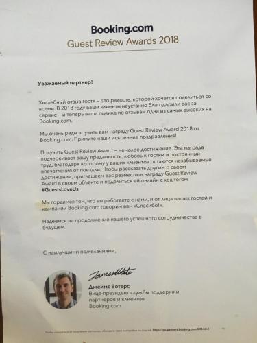 a document for the guest review awards at Areguni Guest House in Dilijan