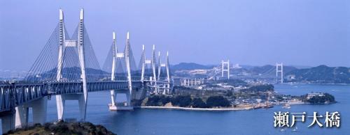 a bridge over a body of water with a city at HOTEL MYTH-S -ホテル マイス エス- adult only in Sakaide