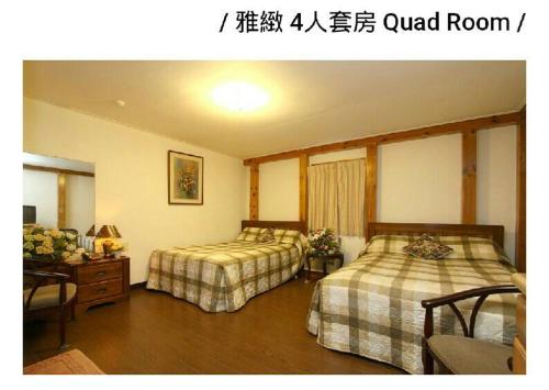 台東市的住宿－龍星花園度假木屋，酒店客房配有两张床和一张书桌