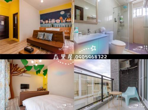 a collage of two pictures of a bedroom and a bathroom at Black Forest house寵物友善v自助入住 in Taitung City