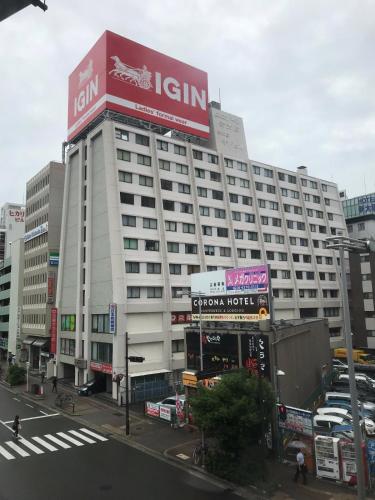 新大阪徒步30秒 Shinosaka Station 30s, Direct to Kansai Airport 關西空港直達, Shinkansen to Kyoto, Tokyo & Nagoya, Universal Studio 16 mins, Umeda 6 mins, Kyoto 25 mins, Early Check in