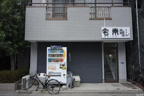 ZAITO Tokyo Kikukawa Economy Inn 宅东东京菊川民宿