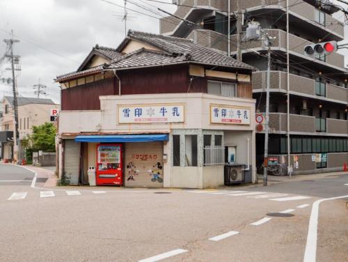 Nice Kyoto