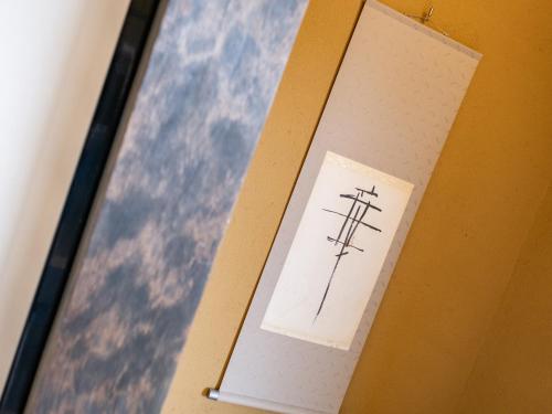 a window with a picture of the sky at Nagominoyado Hanagokoro - Reopening in Mar 2024 in Hakone