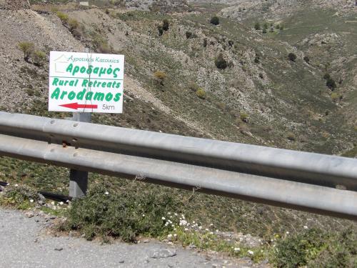 Φυσικό τοπίο κοντά σε αυτό το διαμέρισμα