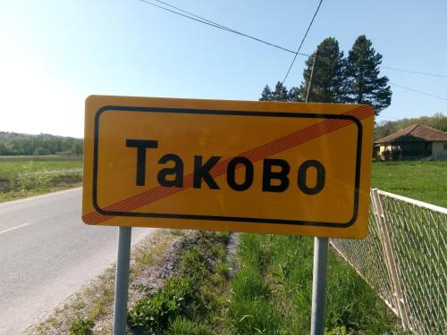 a yellow taxi sign on the side of a road at Takovo - odmor u selu in Gornji Milanovac
