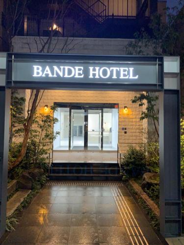 Afbeelding uit fotogalerij van Bande Hotel Osaka in Osaka