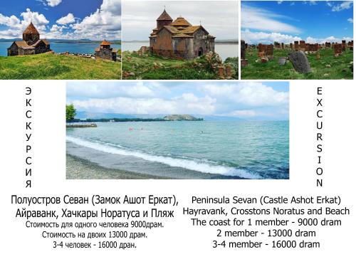 Gallery image of Oazis in Noratus