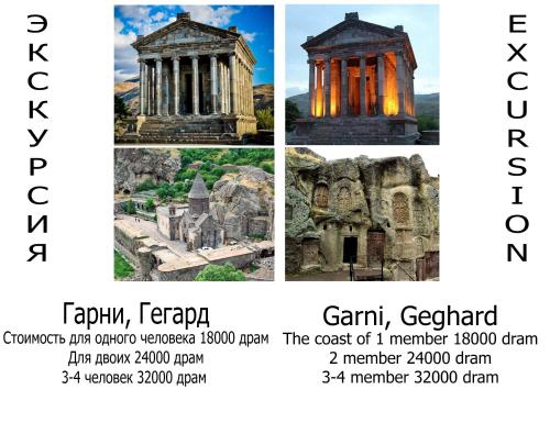 Gallery image of Oazis in Noratus