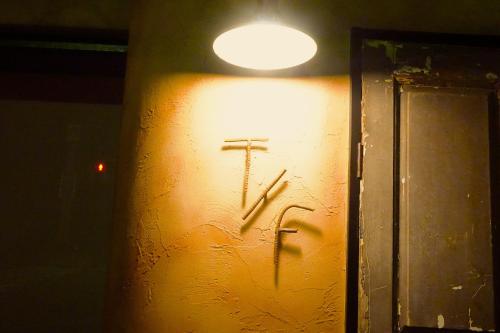 a wall with a cross drawn on it with a light at Fujinokura Tiny Fort in Fujiyoshida
