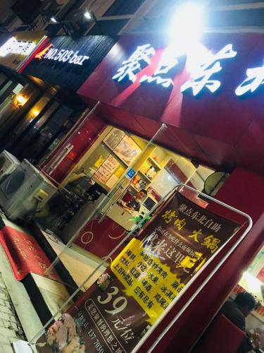 Certifikát, hodnocení, plakát nebo jiný dokument vystavený v ubytování Nanjing Lafei Hotel Lukou Airport Branch
