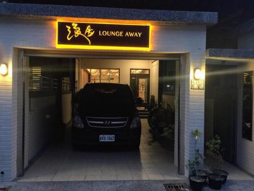 a car is parked inside of a garage at Lounge away in Taitung City
