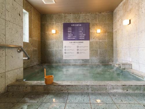 Gallery image of Super Hotel Kyoto Shijokawaramachi in Kyoto