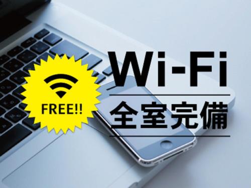 a laptop computer with a wifi sign next to a laptop at Hotel Route-Inn Masuda in Masuda