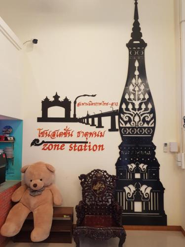 Φωτογραφία από το άλμπουμ του Zone Stations -That Phanom σε That Phanom