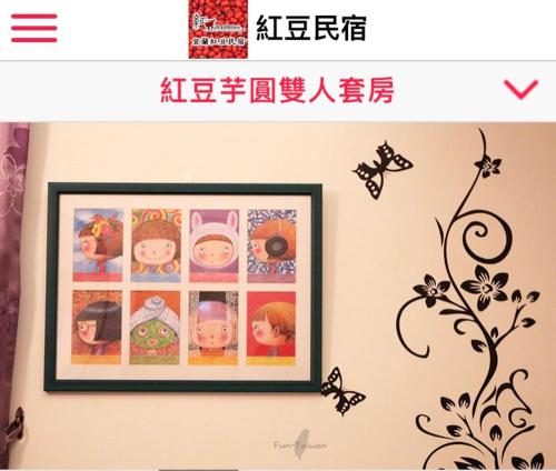 a picture frame wall stickers home decoration wall stickers home decoration wall stickers art decals at Redbean Guesthouse in Wujie