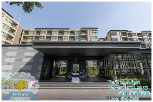 a building with a dress in front of it at Rain Cha-am Hua Hin by D-light in Cha Am