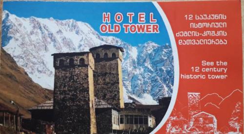 Old Tower Ushguli during the winter