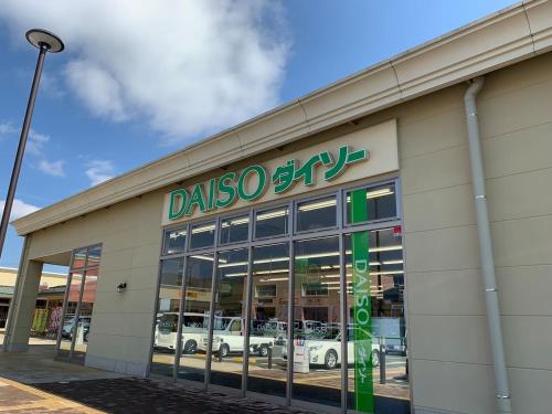 a daso store with a sign on the front of it at SAMURISE No.4 in Fujikawaguchiko