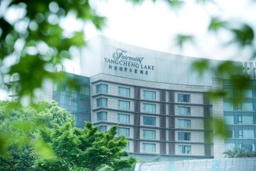 a building with a sign on top of it at Fairmont Yangcheng Lake in Kunshan