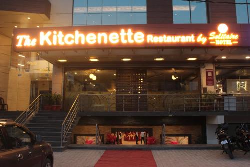 Hotel Solitaire – Photos 3