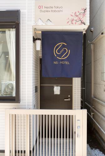 Φωτογραφία από το άλμπουμ του nestay house tokyo itabashi 01 στο Τόκιο