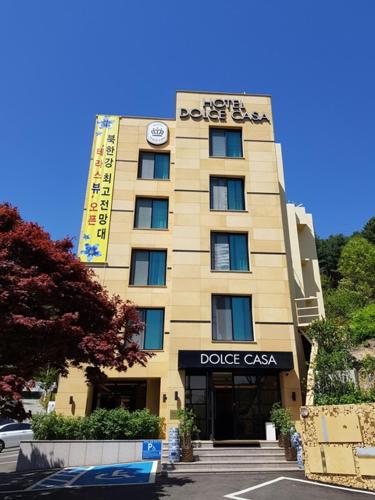 a building with a clock on top of it at Namyangju Bukhangang dolcecasa hotel in Namyangju