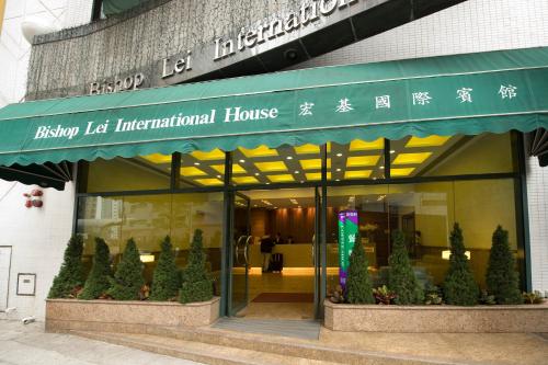 Facaden eller indgangen til Bishop Lei International House