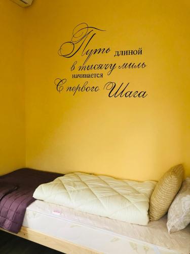 Gallery image of Міні-готель "Садиба" in Sumy