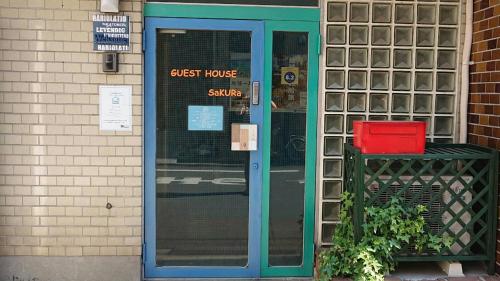 a front door of a store with a blue door at GUEST HOUSE SaKURa in Tokyo