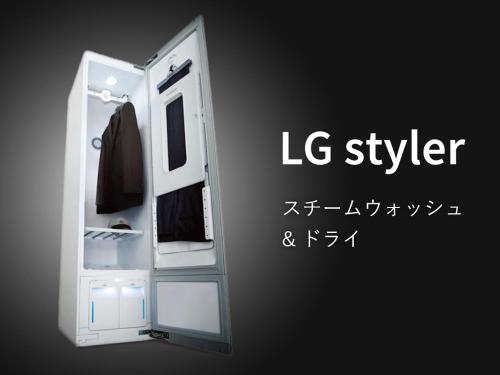 a refrigerator with its door open in a room at Henn na Hotel Tokyo Haneda in Tokyo