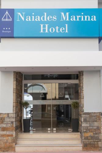a sign for a marias marina hotel at Naiades Marina Hotel in Agios Nikolaos