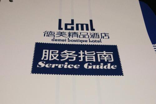 a sign for the center burrowing hospital service guide at Demei Boutique Hotel in Kunming