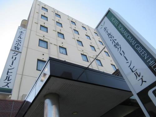 Φωτογραφία από το άλμπουμ του Hotel Tomakomai Green Hills σε Tomakomai