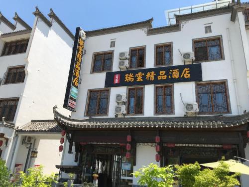 Billede fra billedgalleriet på W_Smart Motel Superior Hongcun i Yi