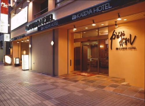 a building with a sign that reads akoya hotel at Kadoya Hotel in Tokyo