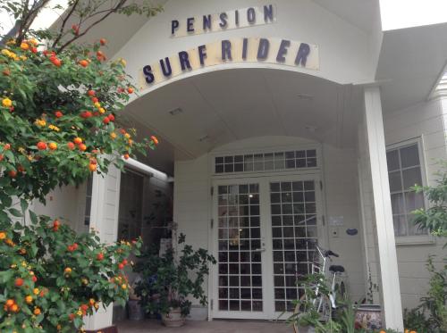 a white building with a sign that reads pension counselor at Pension Surf Rider in Nishiizu