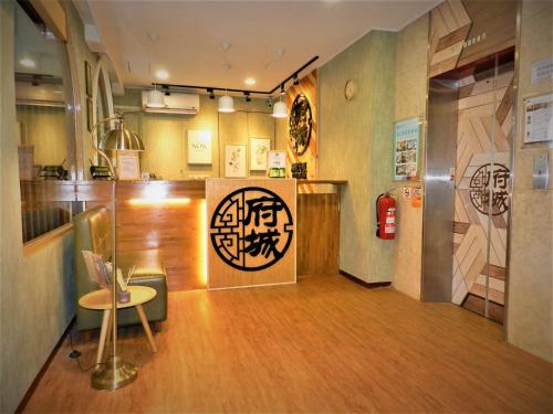 台南市にある@ タイナン インの壁に看板とテーブルが備わるお部屋