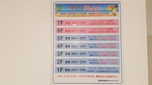 那覇市にある個室ホステル 美らキャビン 国際通り店のギャラリーの写真