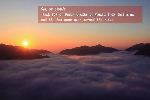 a view of the sun rising above the clouds at Mikan Hotel in Uwano