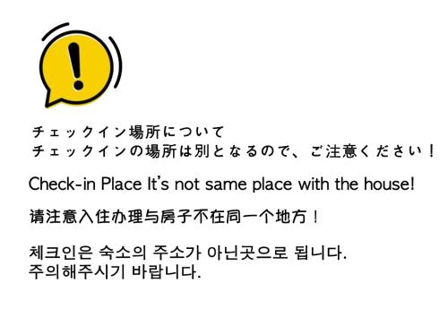 別府市にあるUri Houseのギャラリーの写真