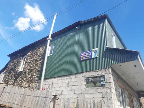 Φωτογραφία από το άλμπουμ του Guesthouse Mose σε Ushguli