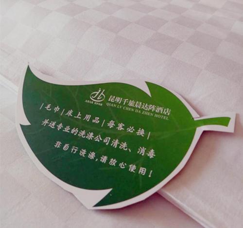 a green paper with a fish on it at Ha Luo Hotel in Kunming