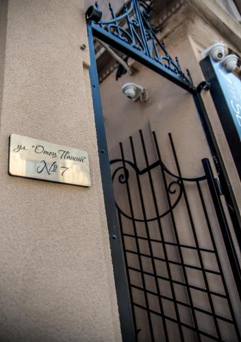 Φωτογραφία από το άλμπουμ του Boutique Guest house 7th Sense στη Φιλιππούπολη
