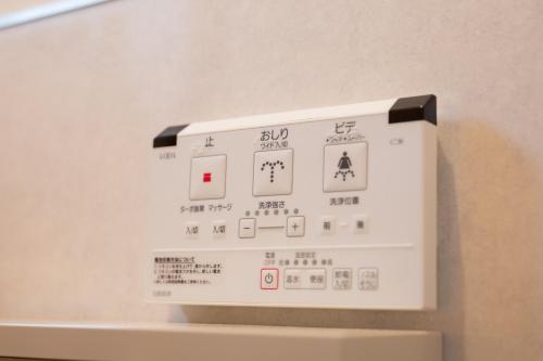 a sign with asian writing on the side of a machine at Pine House in ISHIGAKI in Ishigaki Island