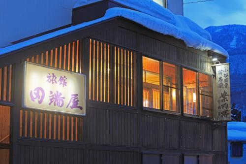 Budova, kde se ryokan nachází