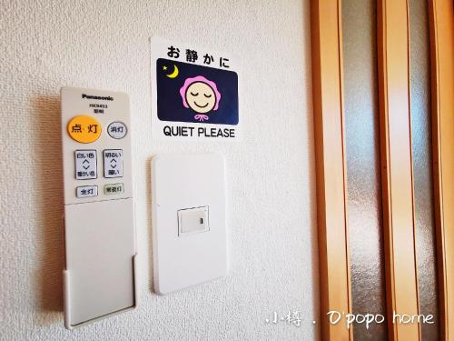 Φωτογραφία από το άλμπουμ του Opopo home 竜宮店 σε Otaru