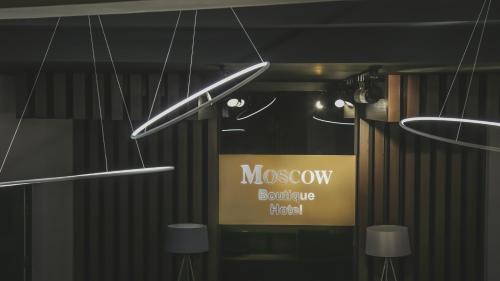 a sign for a museum of agriculture hospital with lights at Moscow Boutique Hotel in Yerevan