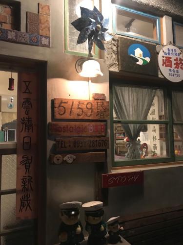 a room with chinese signs on the wall at 池上5159懷舊民宿 請勿用阿勾達訂房 in Chishang
