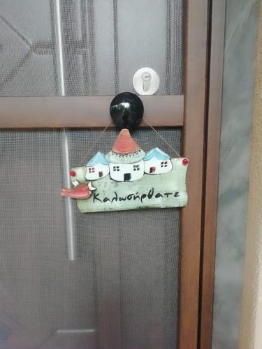Gallery image of John and Tania's Garden in Prinos